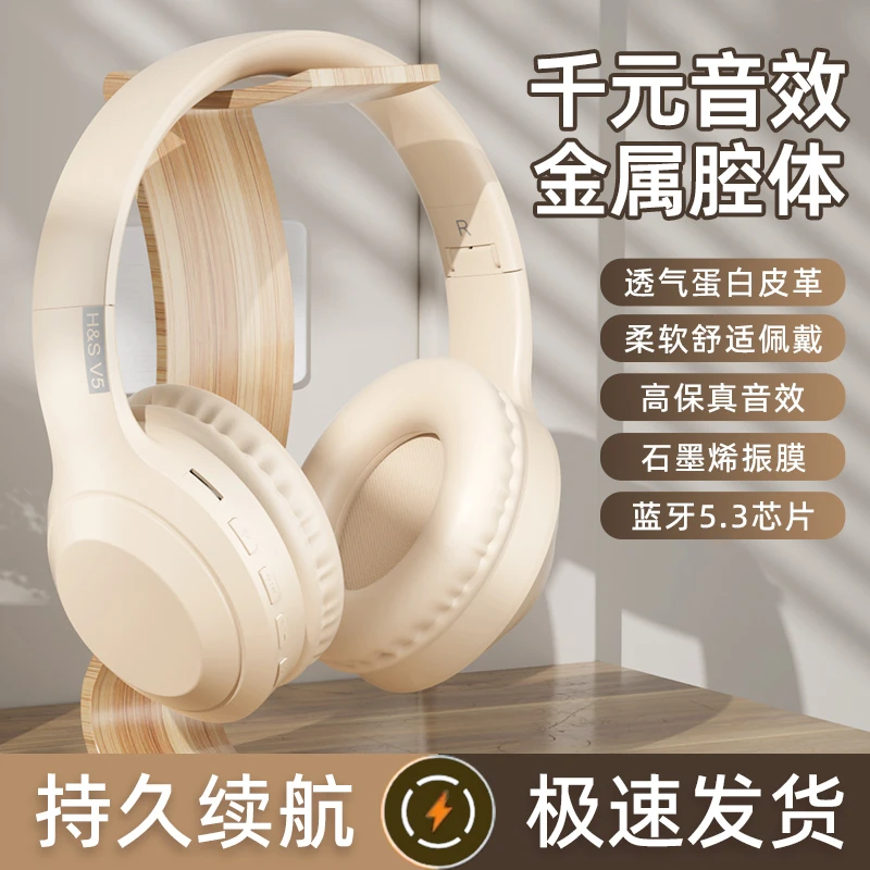 头戴式蓝牙耳机无线运动降噪耳麦不入耳超长续航高音质重低音通用