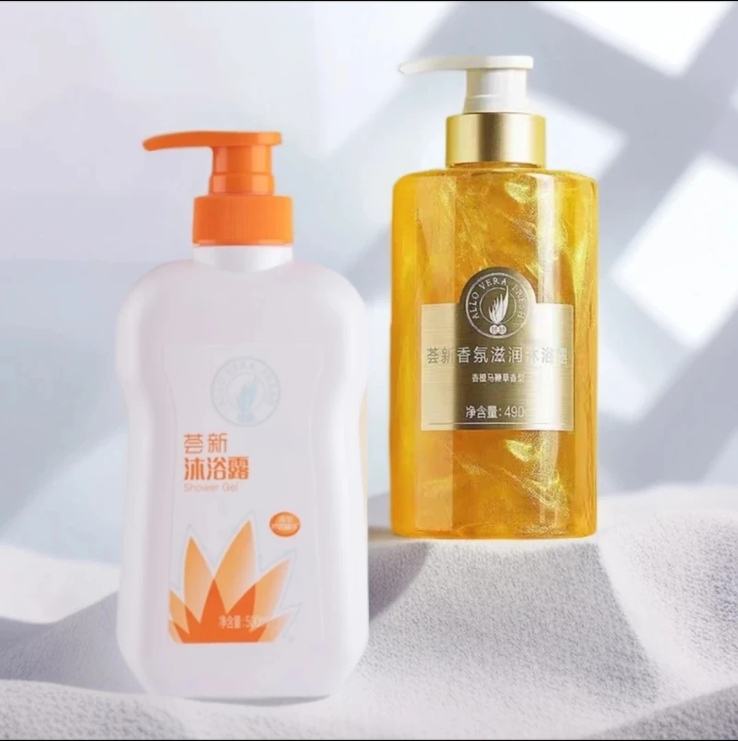 【芦荟沐浴露‖香氛沐浴露】线下实体店正品不刮码可验证