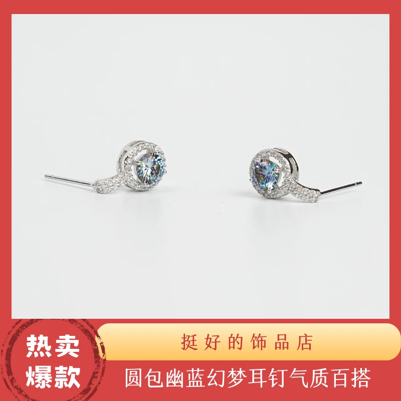 925银耳饰 925银 圆包幽蓝幻梦耳钉蓝色轻奢精致气质百搭