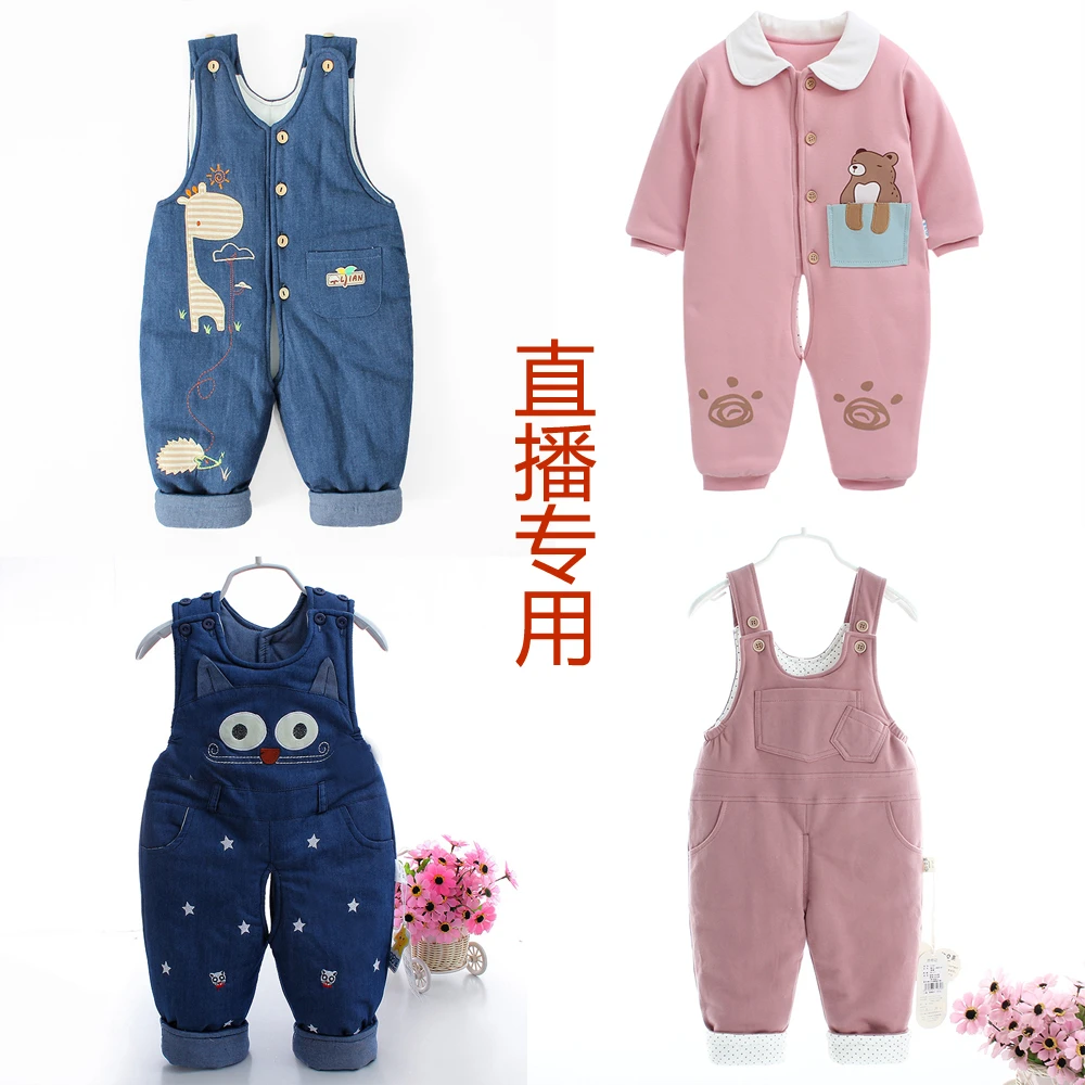 贝启星品牌服装直播链接 （备注编号+抖音名）