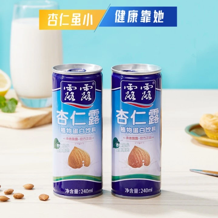 【拍1发3】经典标箱+310标箱+低糖核桃露组合优质蛋白醇香营养饮料