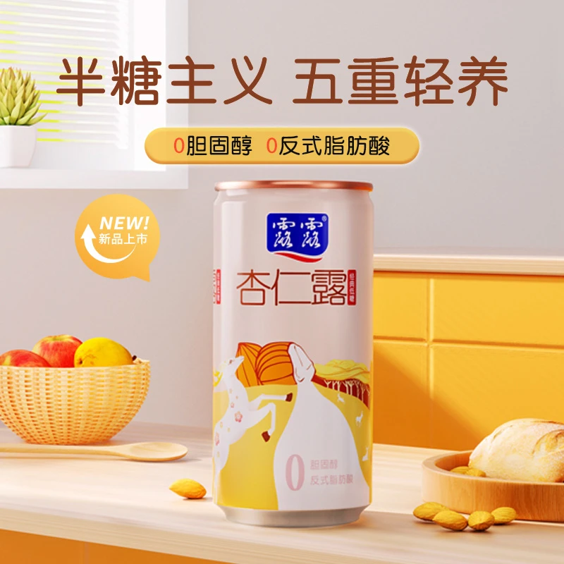 【露露】承德露露经典杏仁露低糖mini180ml*12/20罐植物饮料早餐奶