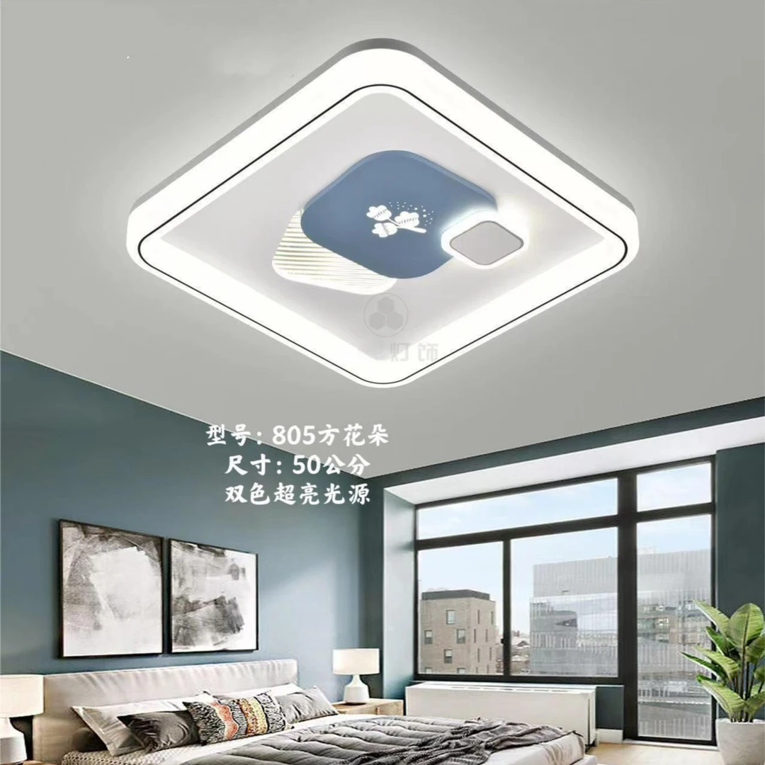 新疆包邮餐厅书房卧室家用大气方形LED简约高亮超薄护眼吸顶灯