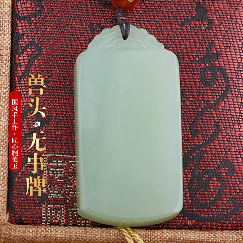 和田玉平安牌吊坠精雕双貔貅白玉平安无事牌玉坠国风手工顺吊坠