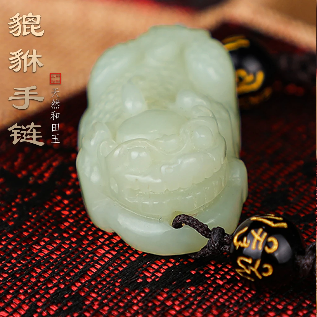 天然和田玉貔貅手链男款霸气精雕立体白玉貔貅手串编织时尚吊坠