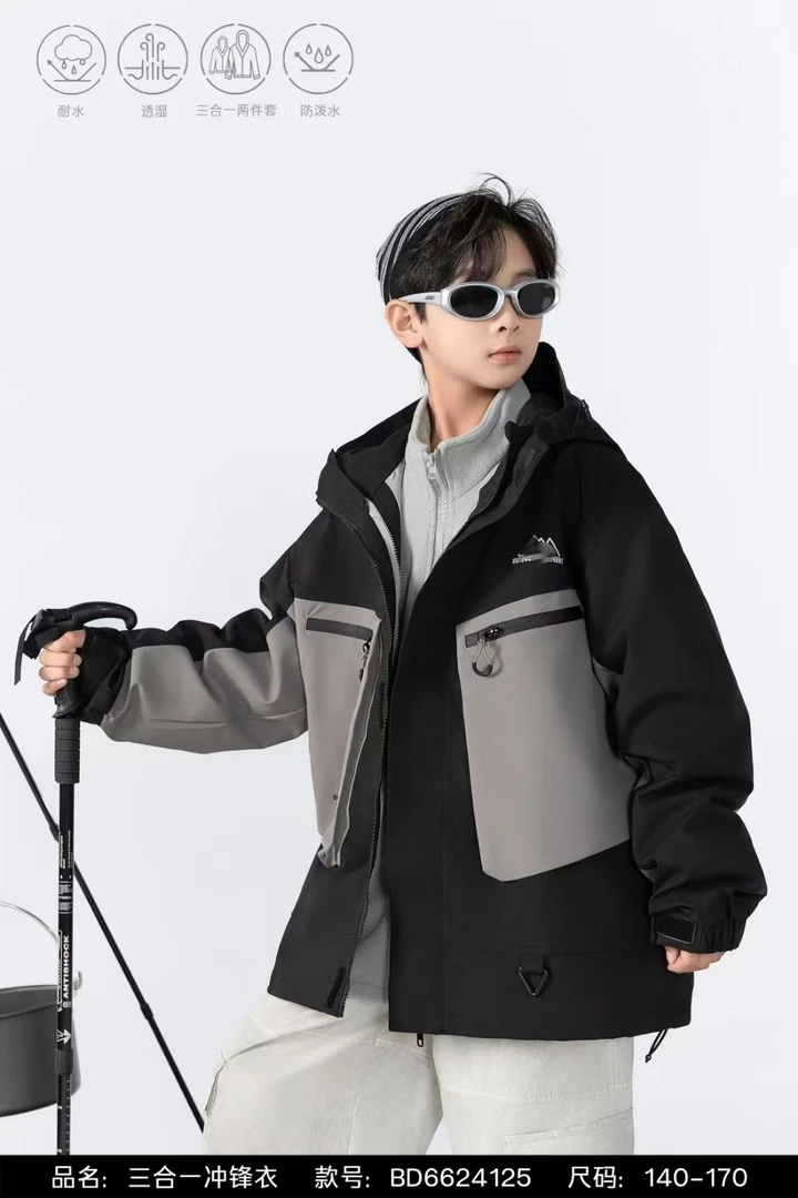 中大童潮童2024冬季新款达24125休闲时尚防水可脱卸冲锋衣韩版