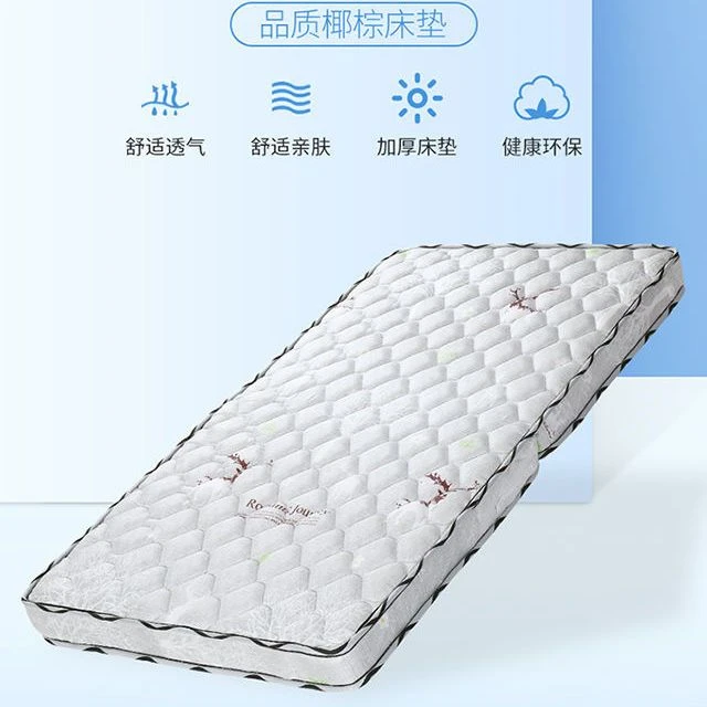 定做无甲醛儿童床垫环保椰棕可折叠偏硬椰棕婴儿床棕垫床垫子包邮