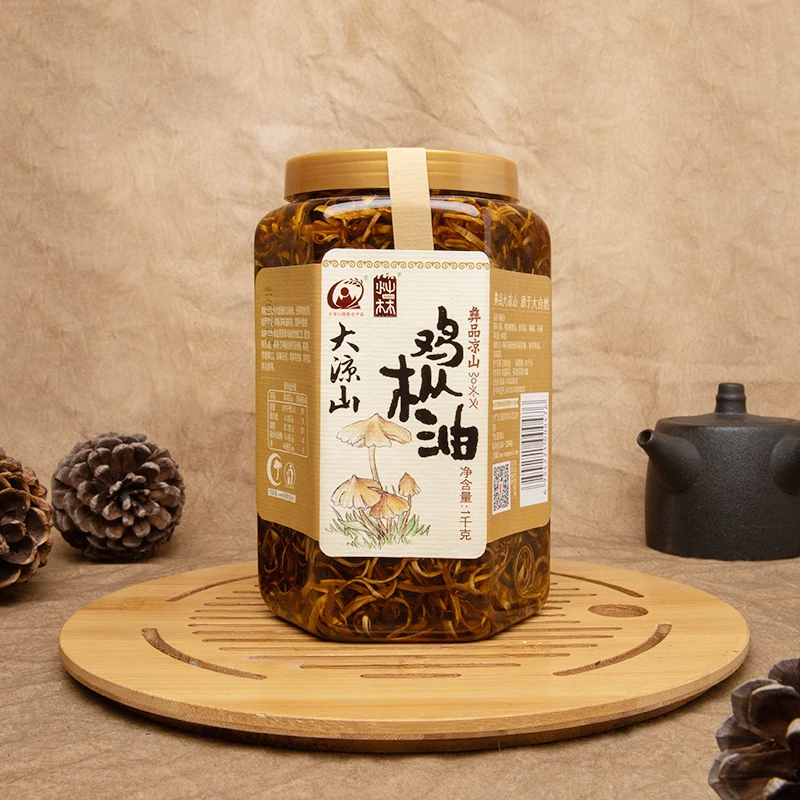 灿林鸡枞油四川特产野生鸡枞菌即食下饭菜拌面拌饭酱鸡枞菌