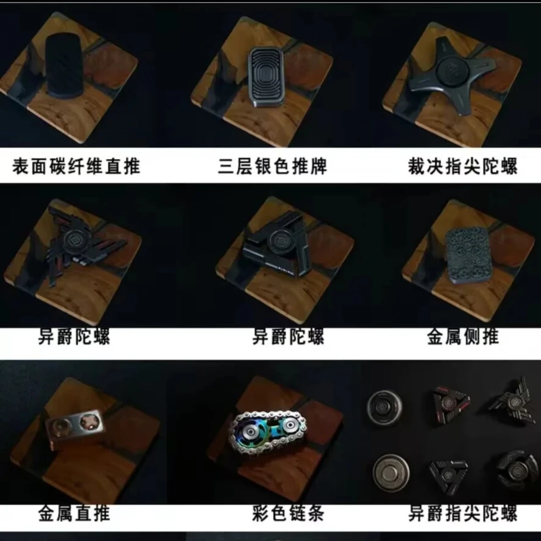 【津旺对对碰】非开盒链接 加一张EDC盲盒对对碰