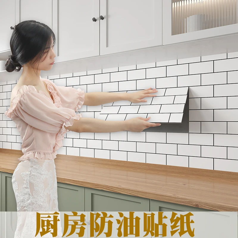 厨房防油贴纸贴墙纸自粘仿瓷砖防水防潮耐高温铝塑板灶台遮丑翻新