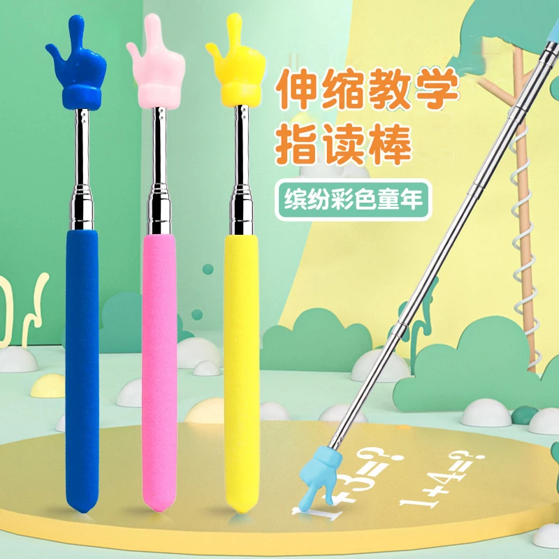 伸缩指读儿童阅读早教杆教鞭不锈钢伸缩教老师上课家用手指指读棒