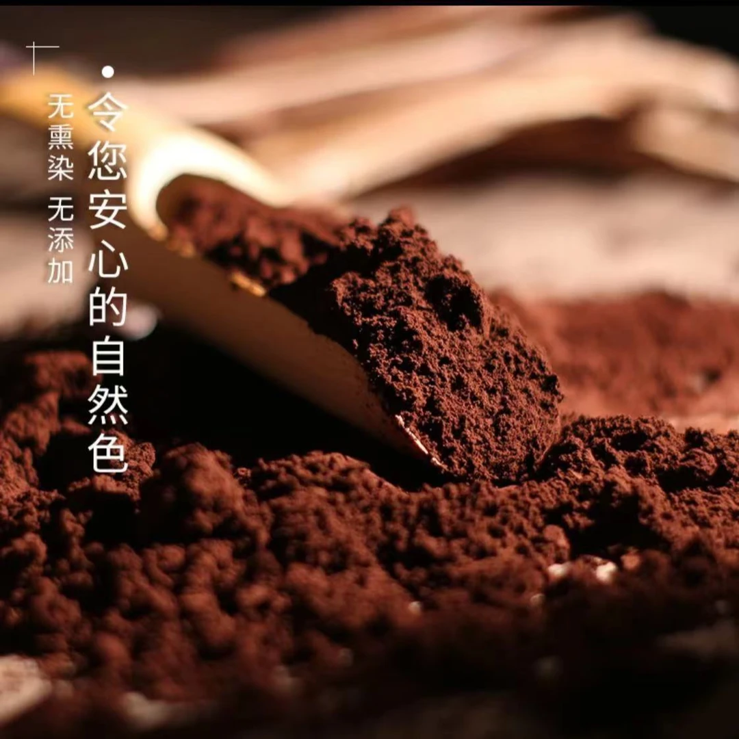 跑山阿红代卖【灵芝孢子粉】