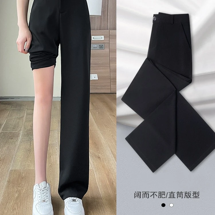爆窄腿裤女高腰垂感春秋裤2023新款女裤夏季宽松直筒裤裤子休闲裤