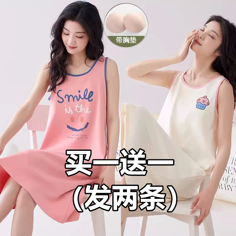 买一送一 带胸垫背心睡裙夏季薄款宽松睡衣卡通印花少女家居裙子
