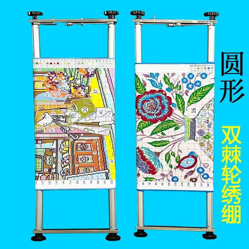 双棘轮十字绣绣绷家用神器V绷新款工具可调节铝合金加厚材质固定