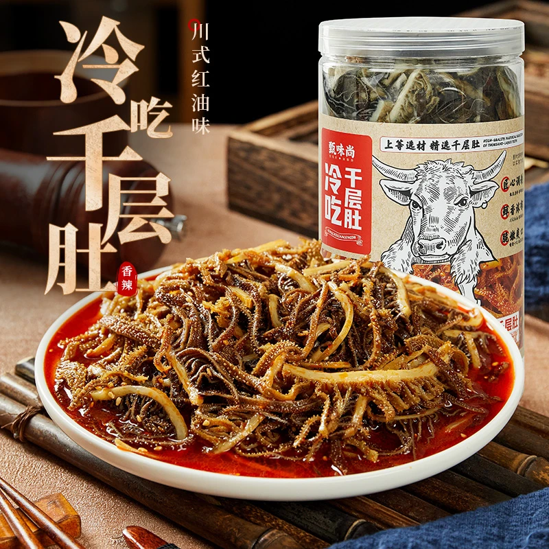 甄味尚冷吃千层肚毛肚牛肚凉拌脆爽下饭凉拌菜开袋即食罐装零食