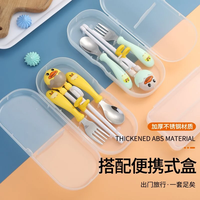 304不锈钢小黄鸭勺叉宝宝训练学习筷子宝宝勺叉辅食套装儿童餐具L