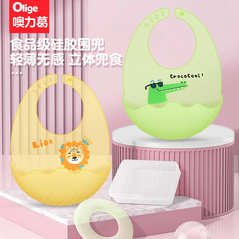 宝宝吃饭男孩硅胶饭兜防水婴儿超轻超柔软饭兜儿童辅食围嘴口水巾