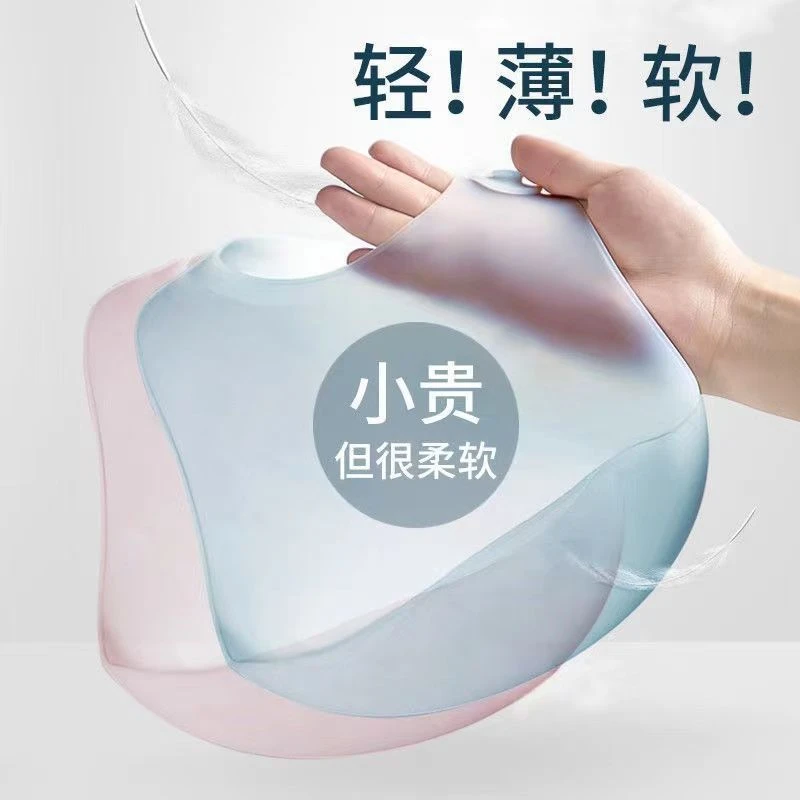 宝宝吃饭围兜硅胶围兜防水耐脏婴儿超轻超软饭兜儿童辅食围嘴围兜