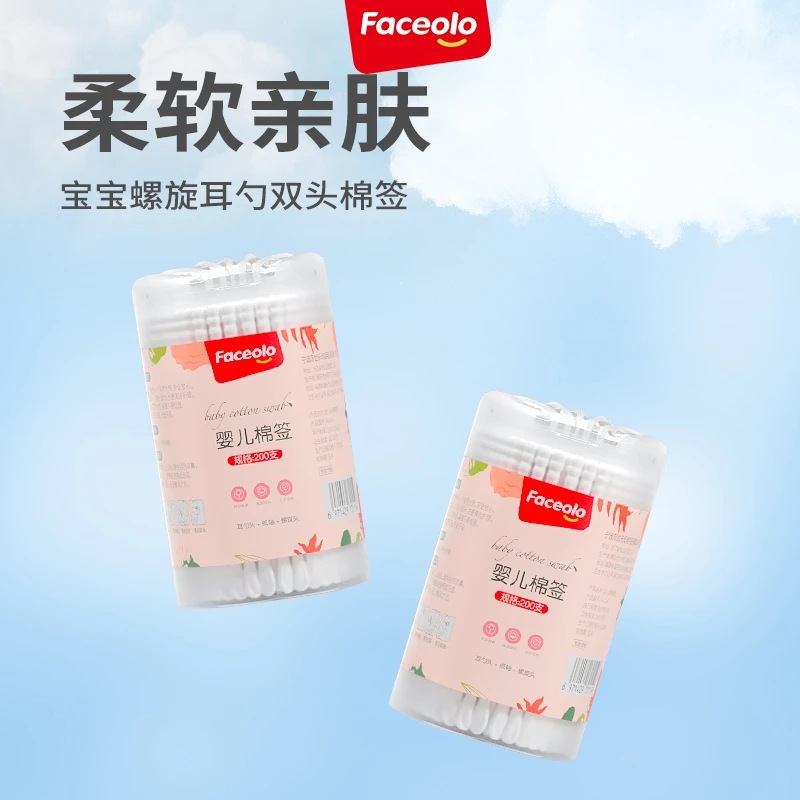 菲世乐宝宝螺旋双头棉棒婴幼儿舌苔清理掏耳鼻腔清洁200根/盒*3盒