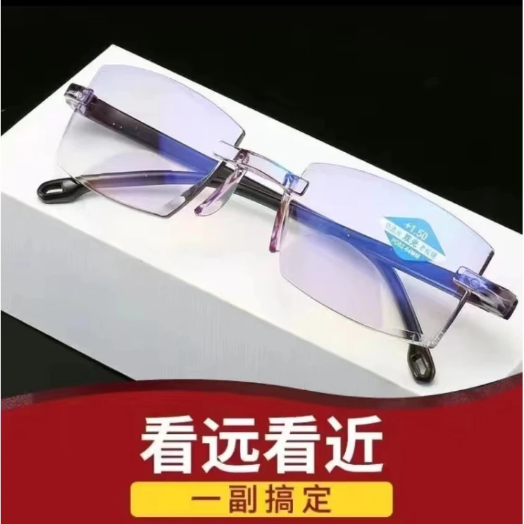 【开车走路专用】远近两用老花镜高清护目防蓝光超清蓝光