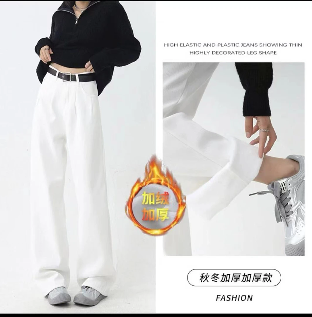 【现货/送腰带】窄版直筒秋冬新款牛仔裤女加绒加厚高腰显瘦裤子女