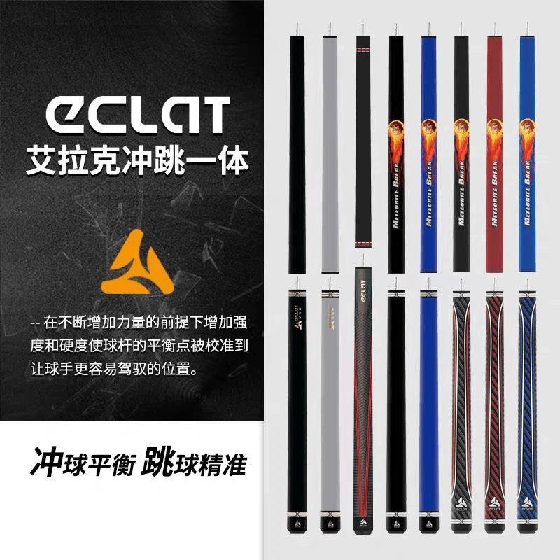 ECLAT/艾拉克雷神之锤火流星冲杆陨石冲球杆冲跳黑色开球杆炸球杆