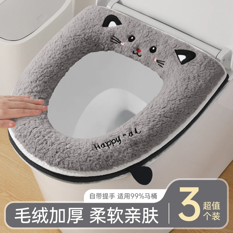 冬季加厚马桶坐垫四季通用马桶垫坐便器垫圈家用防水坐便套垫子