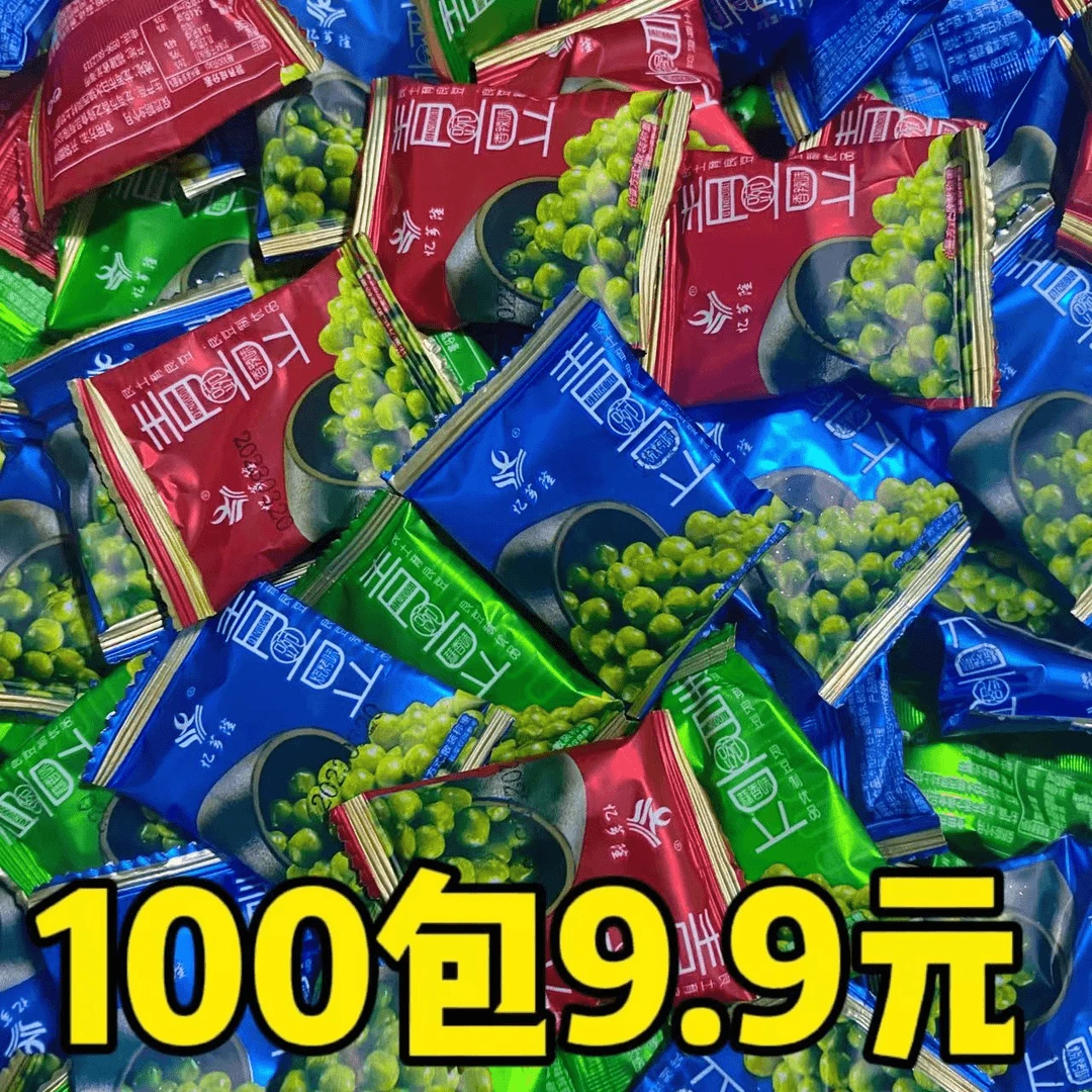 青豆美味酥脆多口味追剧必备休闲正宗传统