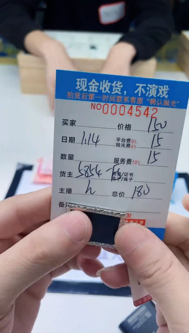 【闪购商品】定制翡翠未镶嵌天然A货翡翠拍一发一（多样性发货）