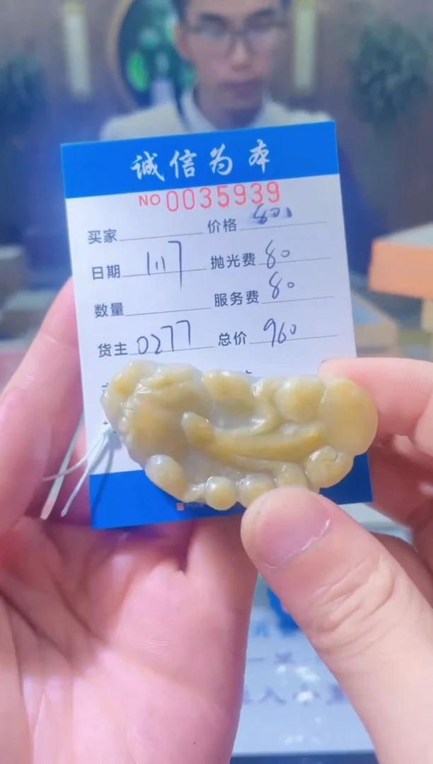 【闪购商品】定制翡翠未镶嵌天然A货翡翠拍一发一（多样性发货）