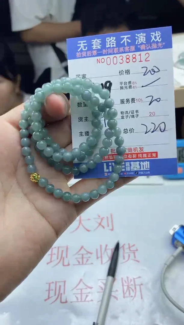 【闪购商品】定制翡翠未镶嵌天然翡翠A货拍一发一