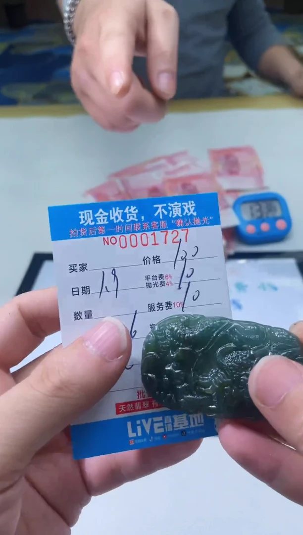 【闪购商品】定制翡翠未镶嵌天然缅甸翡翠A货{拍一发一多样性发货}