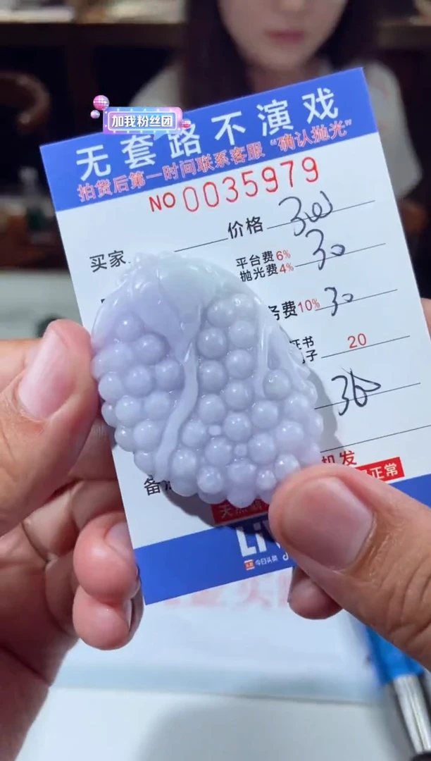 【闪购商品】定制翡翠未镶嵌天然翡翠A货拍一发一