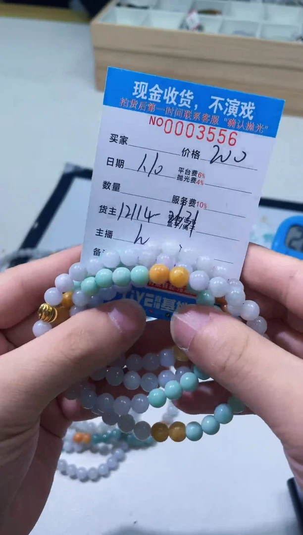 【闪购商品】定制翡翠未镶嵌天然A货翡翠一拍一发（多样性发货）