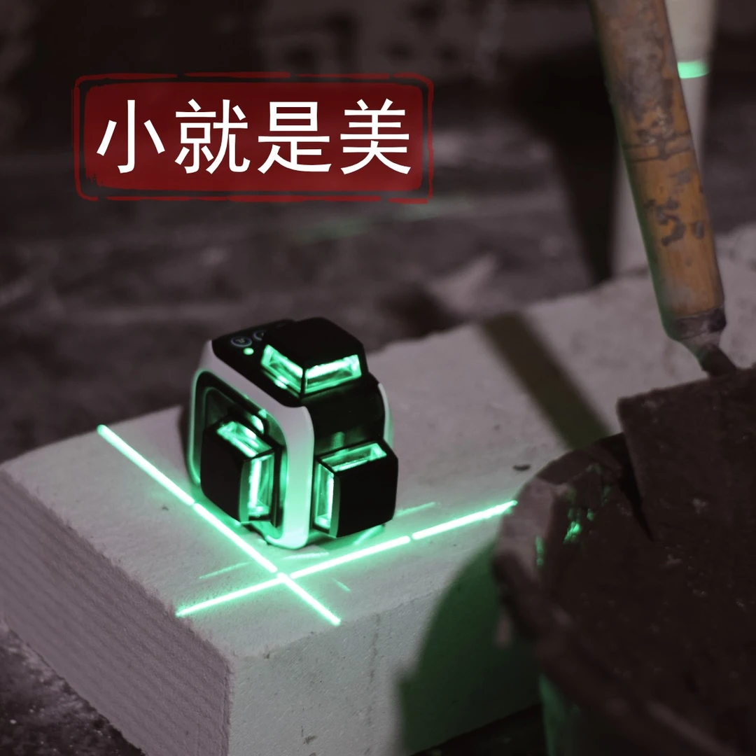 红外线激光水平仪器高精度绿光12线便捷新款强光自动调平吊顶木工