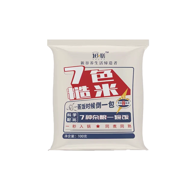 十六膳嫩江特产 十六膳 七色糙米小组合（带饭盒7种谷物搭配小米饭