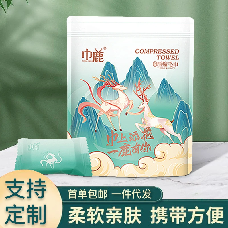 【补贴福利三单五单更划算】洁面洗脸巾洗脸棉柔巾独立包装方便携带