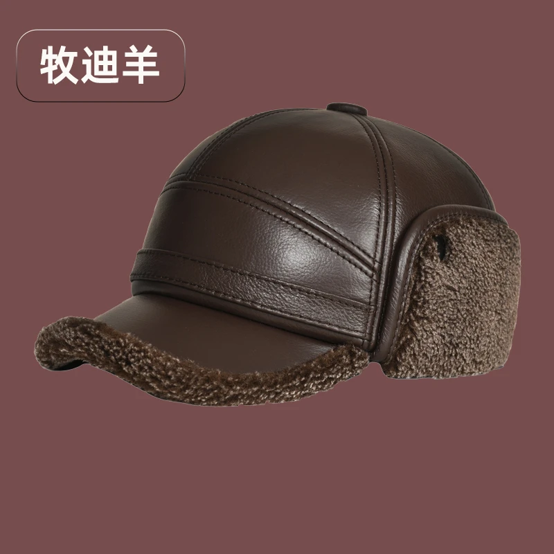 老人冬天加厚加绒保暖帽男爷爷户外护耳老年人父亲羊牛皮鸭舌帽