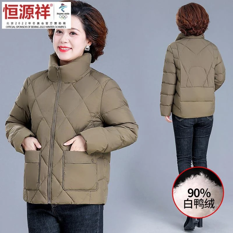 恒源祥集团2023新款冬季时尚妈妈羽绒服40岁50中老年短款保暖外套