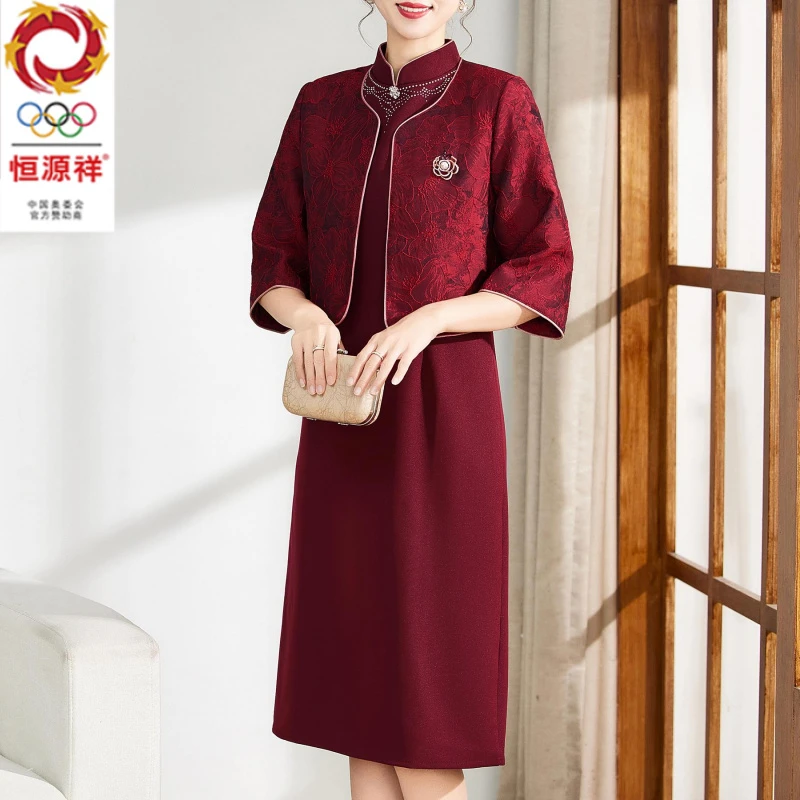 恒源祥彩羊高端妈妈喜服婚宴2024新款酒红色婆婆装参加婚礼服秋装