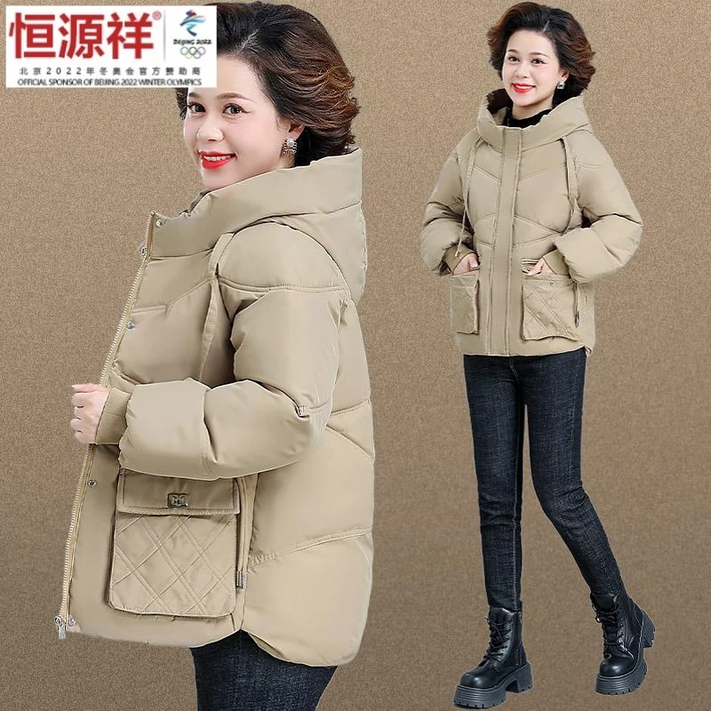 恒源祥集团中年妈妈冬季外套棉服2023新款中老年人棉衣女冬装棉袄