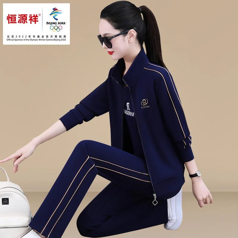 恒源祥彩羊休闲运动套装女春秋2024新款洋气大码跳舞跑步服三件套
