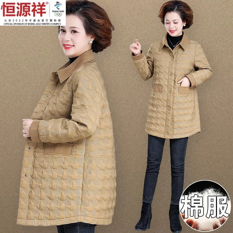 恒源祥集团中年妈妈秋装夹棉风衣外套2023新款中老年女装轻薄棉服