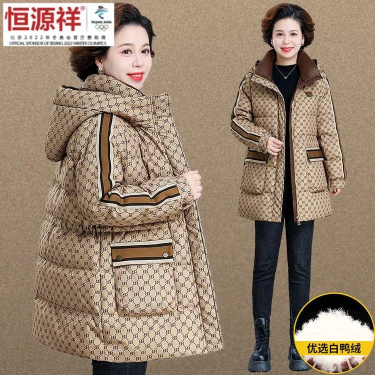 恒源祥集团中年妈妈装洋气保暖羽绒服中老年女冬装白鸭绒气质棉衣