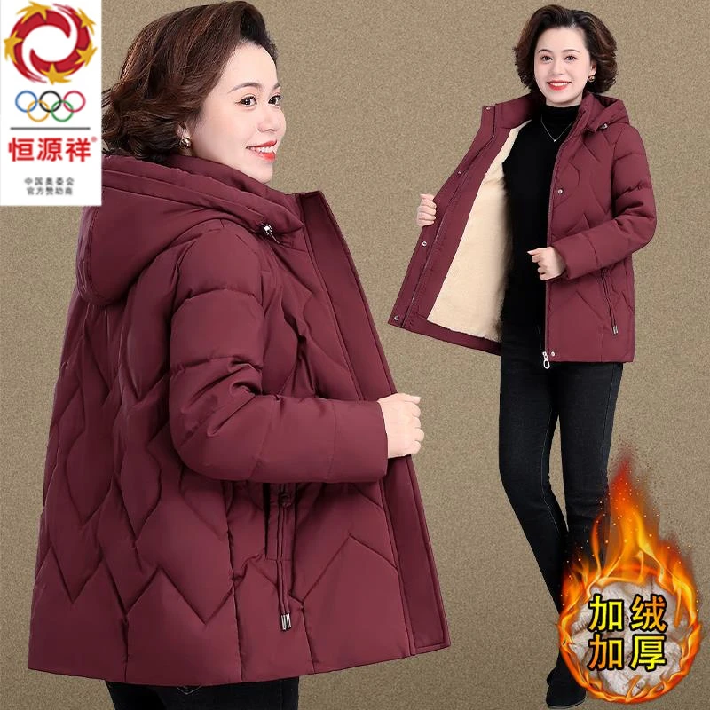 中年妈妈保暖棉服冬装外套2024新款中老年棉袄女冬季加绒加厚棉衣