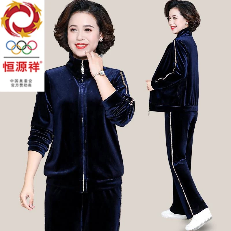 恒源祥彩羊丝绒运动套装女春秋2024新款早春中老年人休闲上衣外套