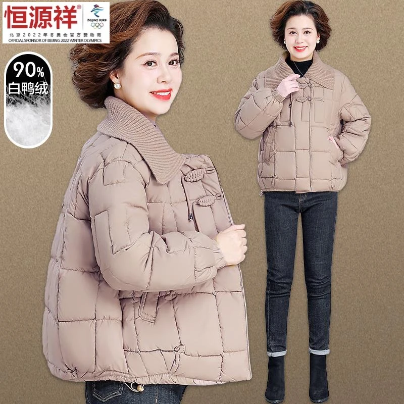 恒源祥集团中式羽绒服妈妈2023新款中年女士短款高贵中老年人棉衣