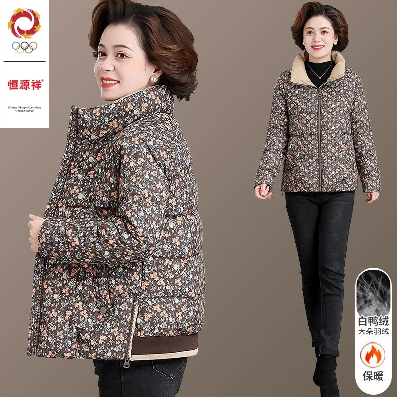 恒源祥集团奶奶装冬装羽绒服短款2023新款中老年人女装妈妈冬洋气