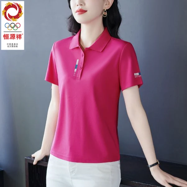 恒源祥彩羊大码短袖t恤女显瘦2024新款宽松遮肚子翻领POLO衫夏季